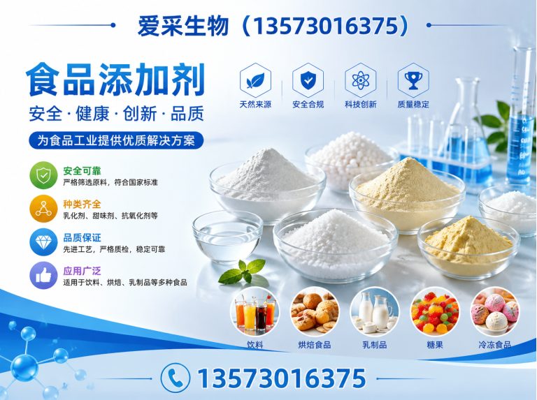 郓城县增稠剂展示图