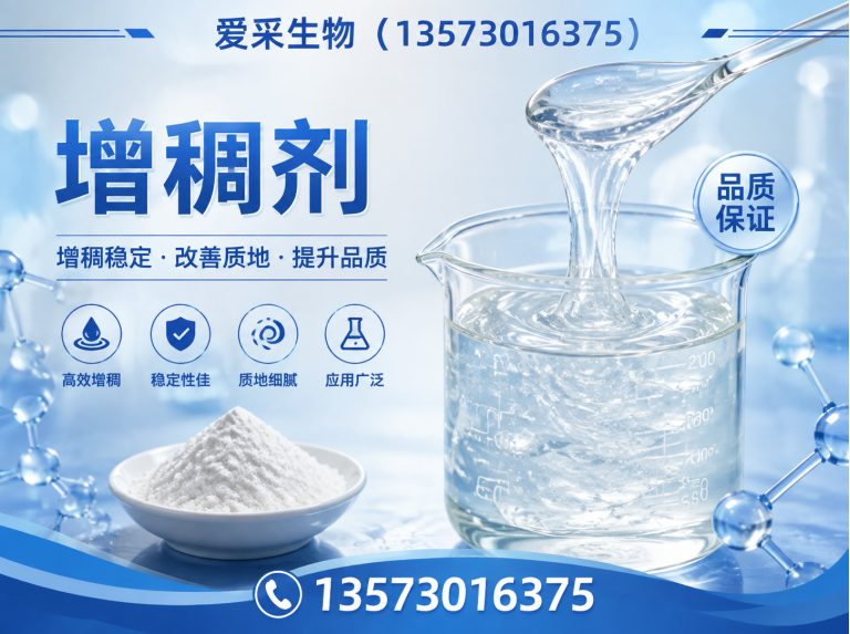 郓城县维生素展示图